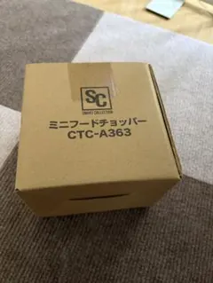 【新品・未開封】ミニフードチョッパー みじん切り器 CTC-A363 時短調理のサムネイル