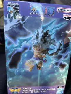 ワンピース ワールドコレクタブルフィギュア ルフィ