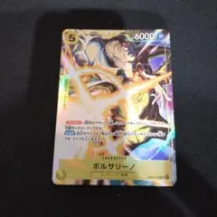 2026年最新】ワンピースカード ボルサリーノ プロモの人気アイテム