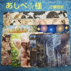 ご確認用❦ Hukumari ❦専用　ランチョンマット風　ハンドメイド6/25 ご確認用❦ Hukumari ❦専用 ランチョンマット風 ハンドメイド6/25