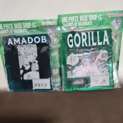 ワンピース ベースショップくじ アクリルブロックチャーム　アマドブ　ゴリラ