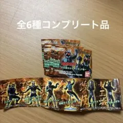 バンダイ 仮面ライダー ～必殺のライダーキック編～ 全6種 ガチャガチャ