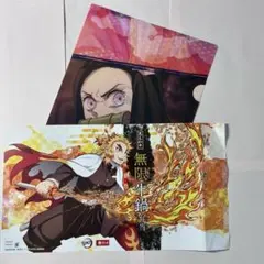 鬼滅の刃 煉獄杏寿郎 掛け紙 クリアファイル 柿安 竈門禰豆子無限牛鍋弁当