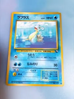 ラプラス ○ 拡張シート第2弾(赤版) 旧裏 ポケモンカード - メルカリ
