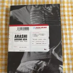嵐/ARASHI AROUND ASIA〈初回生産限定盤・3枚組〉