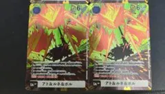 Item thumbnail for item 8c5227a7-a9d2-4661-a618-d43e94ccfb34