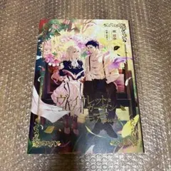 ヴァイオレット・エヴァーガーデン The Anniversary-Flower- - メルカリ