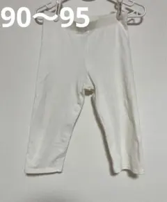 NEXT レギンス ズボン