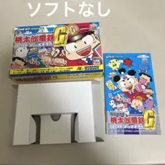 キャベツ太郎様 リクエスト 3点 まとめ商品