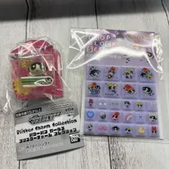 パワーパフガールズ ブリスターチャームコレクション