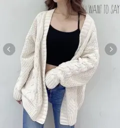 gyda カーディガン