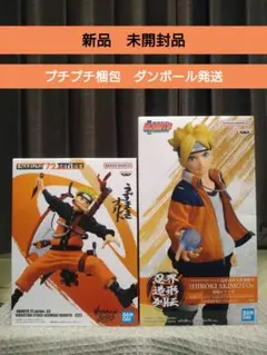 うずまきボルト　うずまきナルト　フィギュア