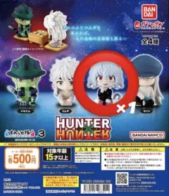 HUNTER×HUNTER ネフェルピトー