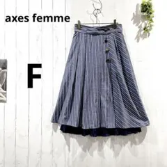 【アクシーズファム】ストライプ ラップ風 裾プリーツ フレアスカート F ブルーのサムネイル