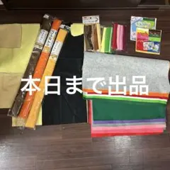 ありきゃん様 リクエスト 2点 まとめ商品