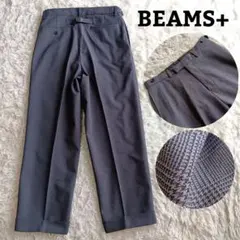 【極美品】ビームスプラス スラックス シンチバック チェック グレー Sサイズのサムネイル