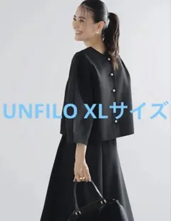 UNFILO【洗える/軽量】 フォルムニット SETUP パールボタン　2WAY