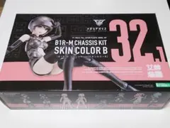 コトブキヤ メガミデバイス シャーシキット スキンカラーB　美少女プラモデルのサムネイル