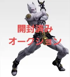 2026年最新】キラークイーンの人気アイテム - メルカリ