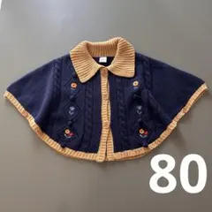 futafuta 70〜80cmポンチョ