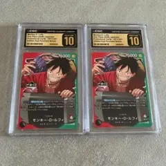 お得！ モンキー・D・ルフィ と シャンクス 2枚セット PSA10 - メルカリ