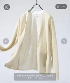 ABAHOUSE 2トーン シアーメッシュ 1ボタン カーディガンのサムネイル