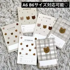 A6 B6対応 ◯手書きイラスト母子手帳カバー＆お薬手帳カバー◯。