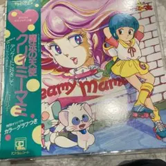 2025年最新】クリィミーマミ クリアファイルの人気アイテム - メルカリ