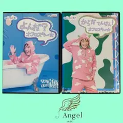 .m様 リクエスト 2点 まとめ商品