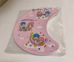 サンリオ キキララ 当りくじ ⑦メラニンプレート