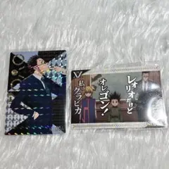 HUNTER × HUNTER 銀だこ コラボ 第1弾 レオリオ 2点セット