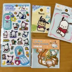 ポチャッコ　シール　４枚まとめ売り
