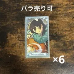 あんスタ 中国 偶像梦幻祭 童夢クリアカード　氷鷹北斗