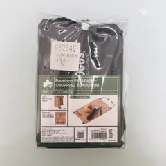 LOGOS Bamboo パタパタまな板 miniのサムネイル