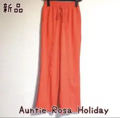 アンティローザホリデー　パンツのサムネイル
