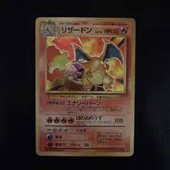 週末セール】リザードン LV.76 プロモカードパック 25th - メルカリ