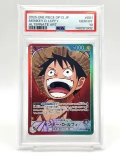 PSA10 ルフィ リーダーパラレル 001 リミテッドカードコレクション