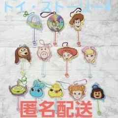 【最終値下げ】トイストーリー4 アクリルチャームキーホルダー 12個 コンプ ③