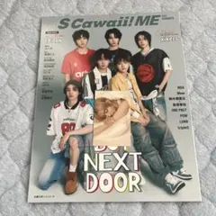 2026年最新】s cawaii boynextdoorの人気アイテム - メルカリ