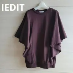 IEDIT 五分袖 フリルスリーブ トップス 茶 S イディット フェリシモ