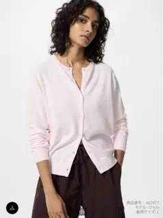◉美品◉UNIQLO UVカットクルーネックカーディガン