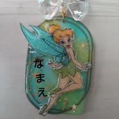値下げ　バックチャーム