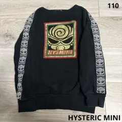 HYSTERIC MINI 裏毛トレーナー 110のサムネイル