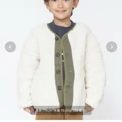 フリースジャケット