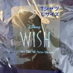 Disney WISH Tシャツ Lサイズ　未開封
