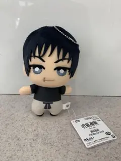 伏黒甚爾　ゆる顔　ぬいぐるみ 2023年7月22日】呪術廻戦 BIGぬいぐるみ 伏黒甚爾～ゆる顔ver