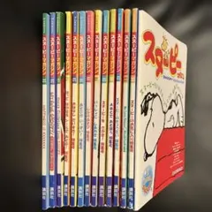 スヌーピーマガジン 全14巻 SNOOPY