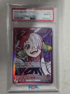 2026年最新】ユニオンアリーナ psa10の人気アイテム - メルカリ