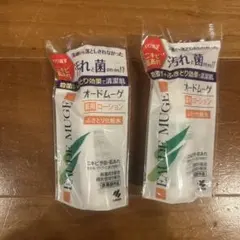未開封　オードムーゲ 薬用ローション ふきとり化粧水 18ml 2個