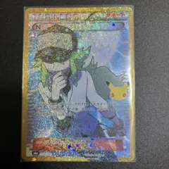 ポケモンカード Nの覚悟 056/094 SR - メルカリ